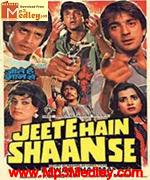 Jeete Hain Shaan Se 1988 song download